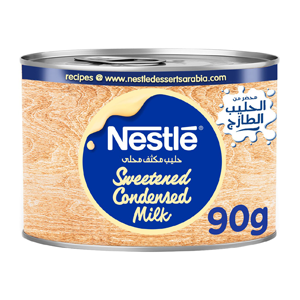 حليب مكثف نستلة 90 جرام