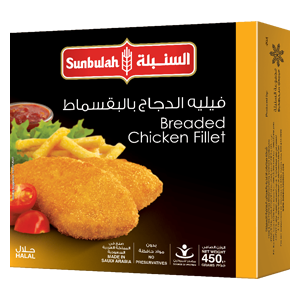 السنبلة فيليه الدجاج 450 جرام