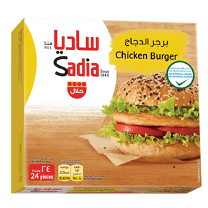 برجر دجاج ساديا 24 قطعة 1344 جرام