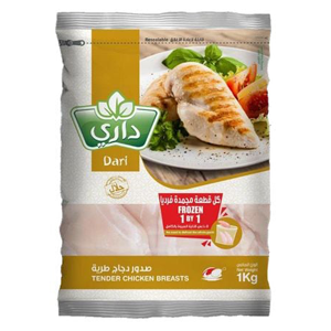 داري صدور دجاج طريه 1 كيلو