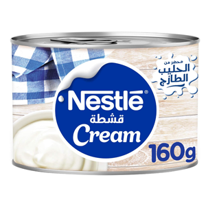 نستله قشطة سادة 160 جرام