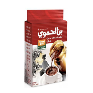 بن الحموي قهوة موكا بدون هال 500 جرام