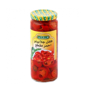 فلفل جلابينو احمر مقطع 453 جرام