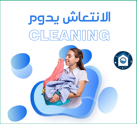 SEAVEN MART promo