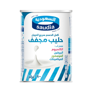 حليب بودرة السعودية 900 جرام