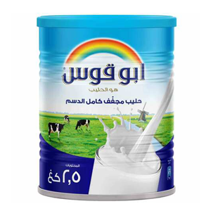 حليب بودرة ابو قوس 2500 جرام