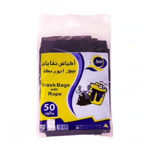 بيبو كياس نفايات 50 جالون ابوربط
