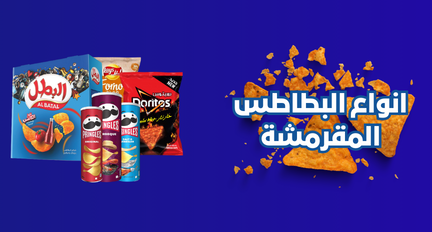 SEAVEN MART promo